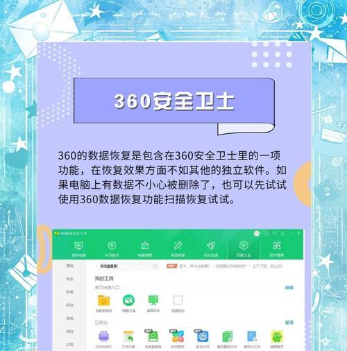绝地求生保存玩法数据的方法？数据丢失怎么办？
