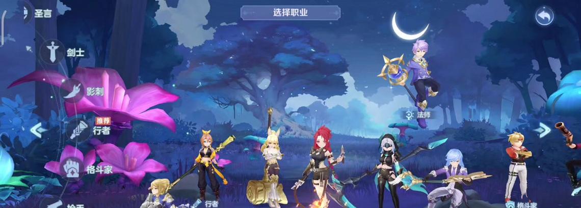 转职驯兽师的条件和步骤是什么?