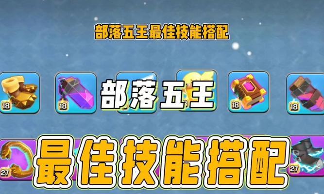 热血传奇手游部落玩法指南是什么?如何高效玩转部落?