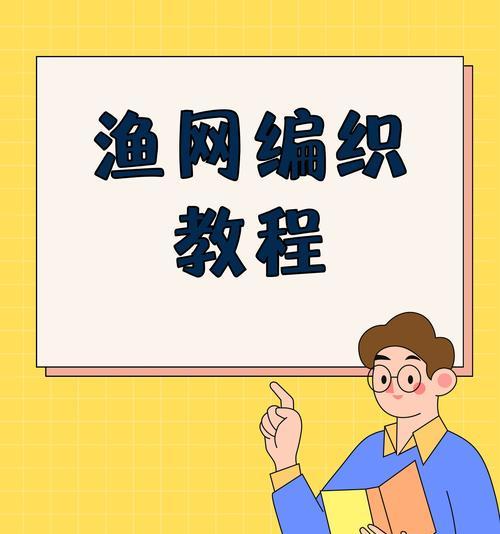 小丑渔网在绝地求生中的使用技巧？