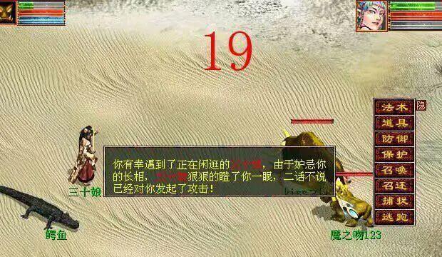 正常玩家在大话西游中应该如何玩？