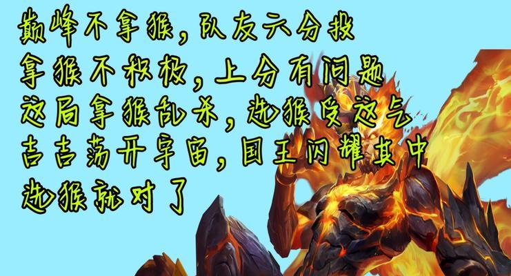 绝地求生如何挑衅王者荣耀？触发条件是什么？