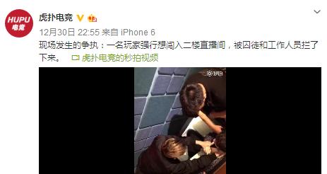绝地求生如何挑衅王者荣耀？触发条件是什么？
