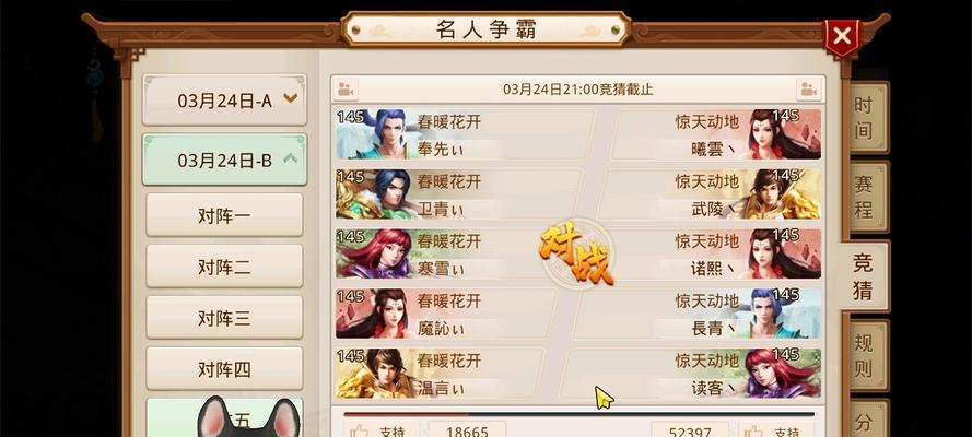 问道游戏二哈战斗技巧是什么？