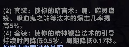 魔兽怀旧服：HICC八个S级输出，冷门专精晋升T0，让玩家又爱又恨