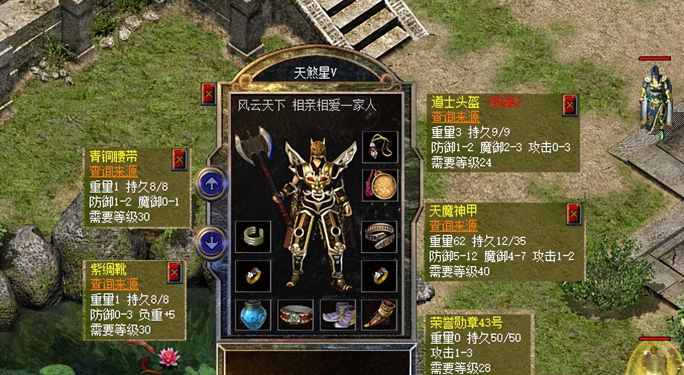 热血传奇新百区：巅峰准确手+巅峰攻击手，搭配运十套舍我其谁?
