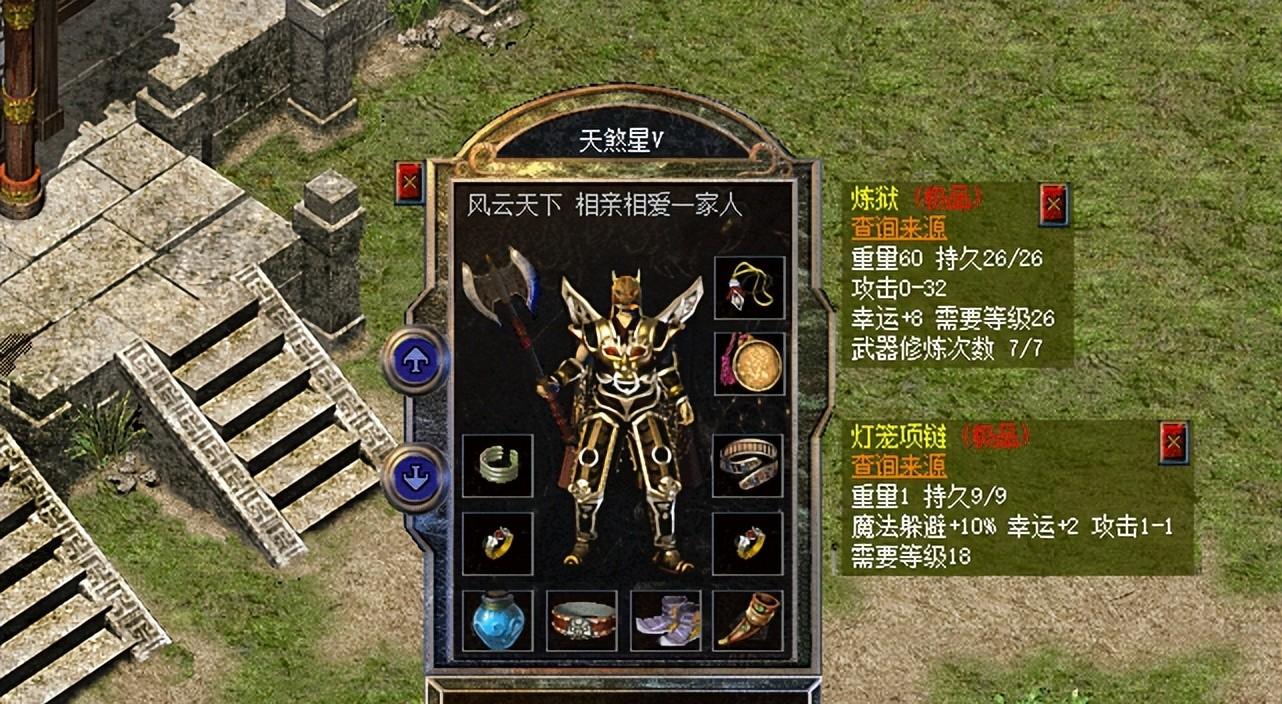 热血传奇新百区：巅峰准确手+巅峰攻击手，搭配运十套舍我其谁?