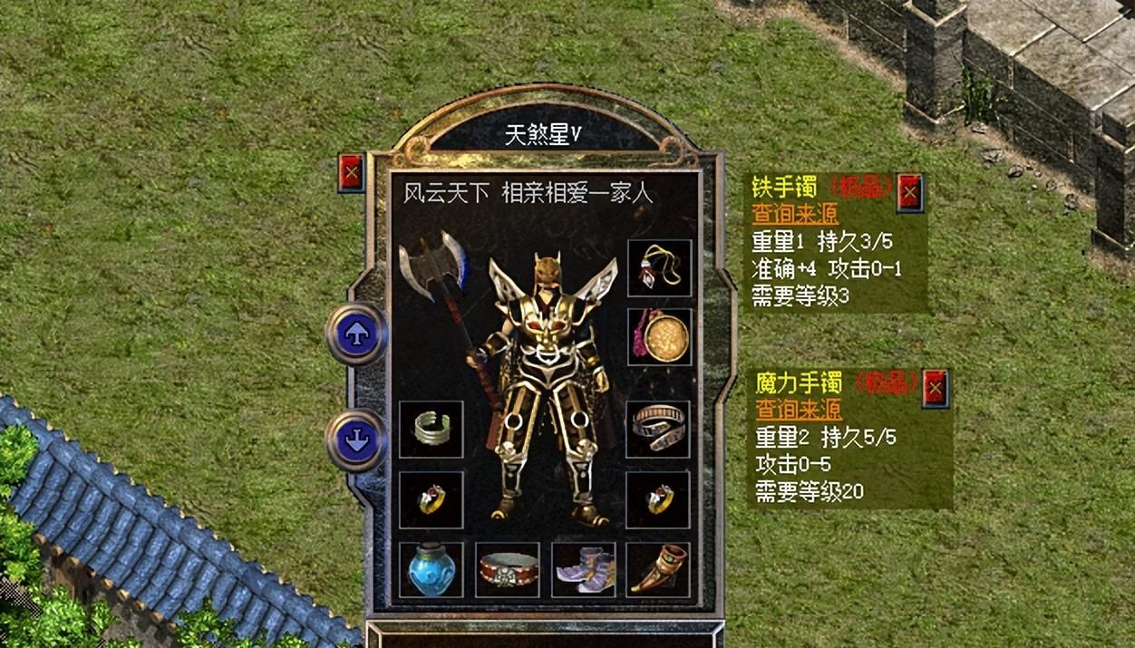 热血传奇新百区：巅峰准确手+巅峰攻击手，搭配运十套舍我其谁?