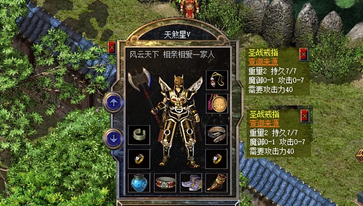 热血传奇新百区：巅峰准确手+巅峰攻击手，搭配运十套舍我其谁?