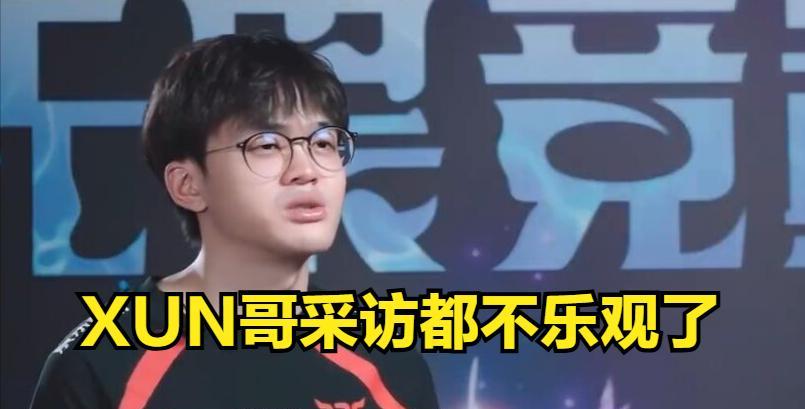 LPL顶流选手彻底爆雷！选手人设彻底崩塌，粉丝希望他尽快退役