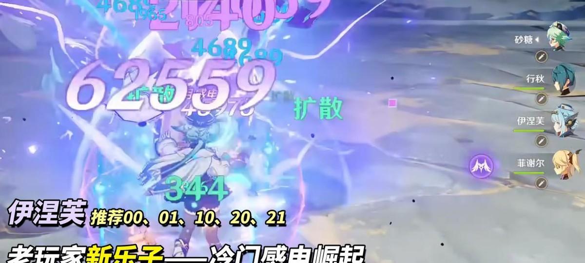原神5.8上半卡池｜伊涅芙与茜特菈莉抽取建议，武器池强度分析