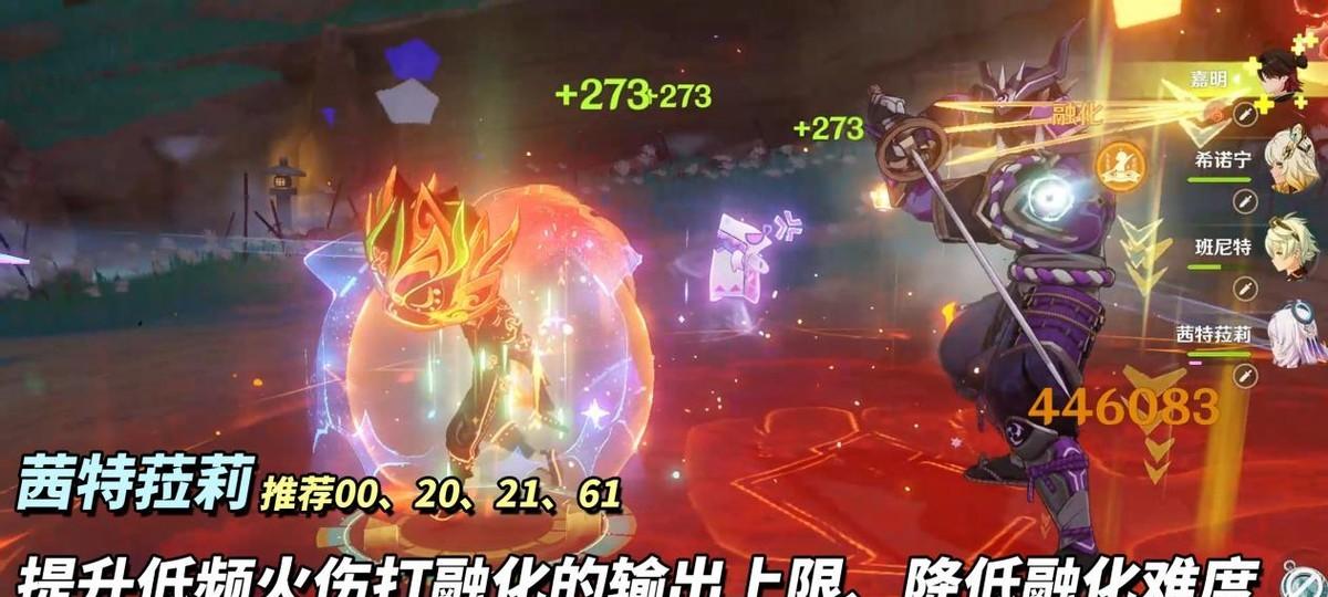 原神5.8上半卡池｜伊涅芙与茜特菈莉抽取建议，武器池强度分析