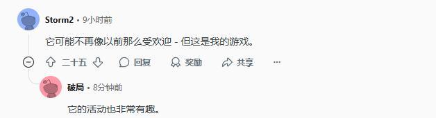 《星际争霸2》迎来发售15周年纪念日，玩家公认最好的RTS游戏
