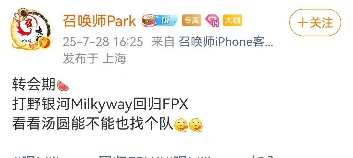 AL经理再现败人品操作！银河重回FPX，山鸡自曝被官方拖欠奖金