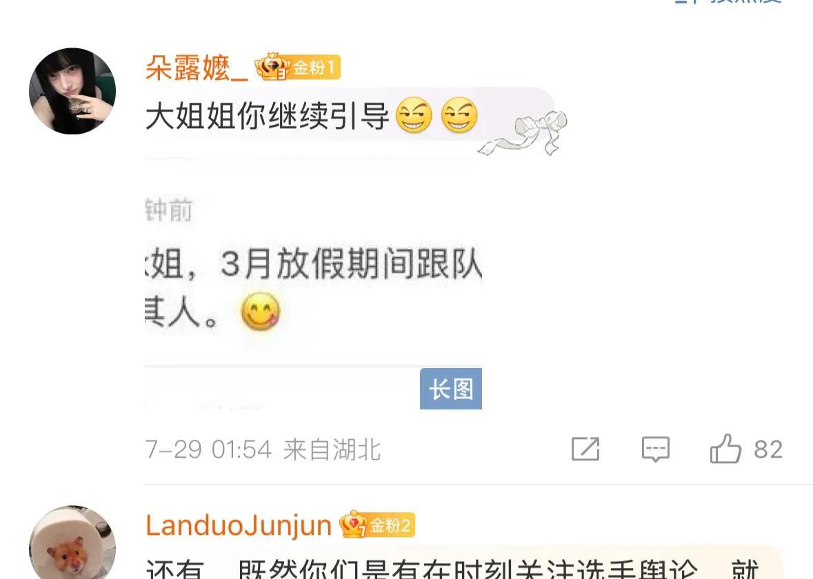 “AL连败发律师函”火了，警告不要造谣选手，韩媒Kiin赚15亿韩元