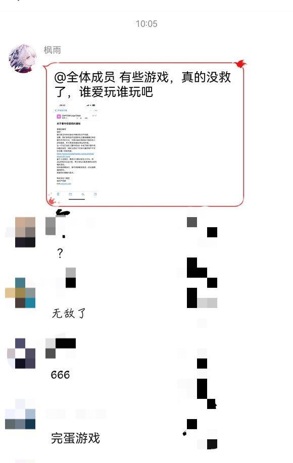 《怪物猎人：荒野》国内MOD作者枫雨遭卡普空警告