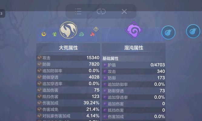 《山海怎样放篝火》（探秘篝火攻略）