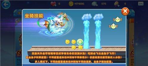 《天天酷跑》游戏宠物合成小技巧（避免误区）