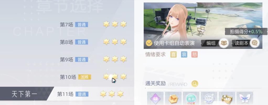《绝对演绎》升级攻略——演绎之道（以绝对演绎升级攻略为主题）