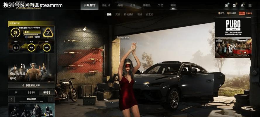 绝地求生中跑车箱子如何获取？有哪些途径？
