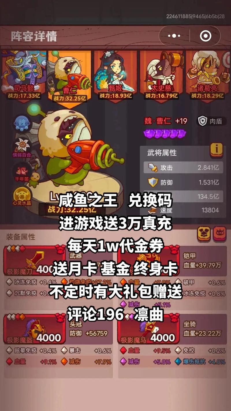 《咸鱼之王鼓槌获取攻略》（掌握这些技巧）