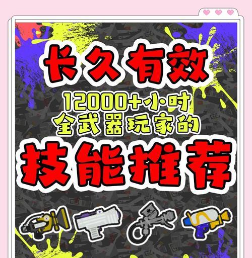 装枪技巧和推荐配置是什么？