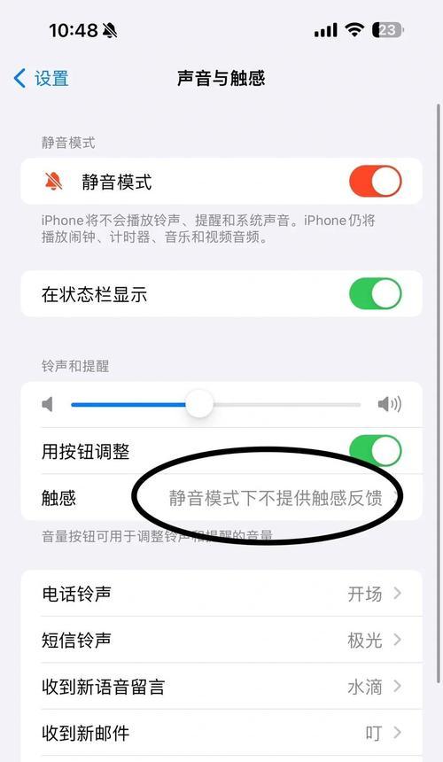 关闭说话功能的方法是什么？如何在游戏内保持安静？