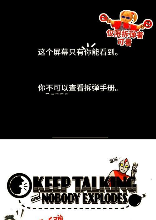 关闭说话功能的方法是什么？如何在游戏内保持安静？