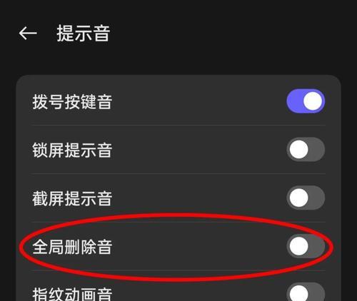 关闭说话功能的方法是什么？如何在游戏内保持安静？