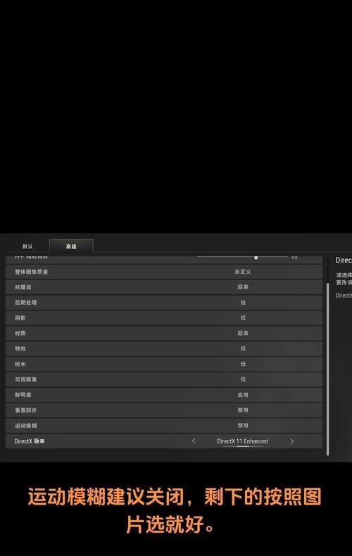 绝地求生如何设置队标？没有队标时如何自定义？