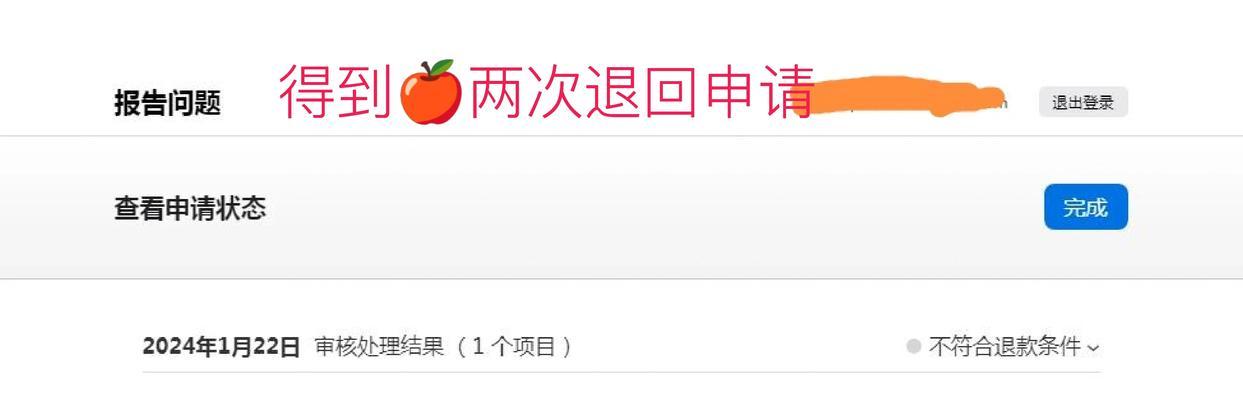 天心问道王母宫入口在哪里？进入方法是什么？