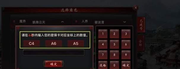 大话西游卡自动神器的使用方法是什么？有哪些功能？