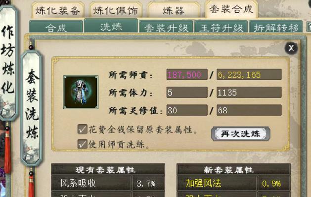 大话西游卡自动神器的使用方法是什么？有哪些功能？