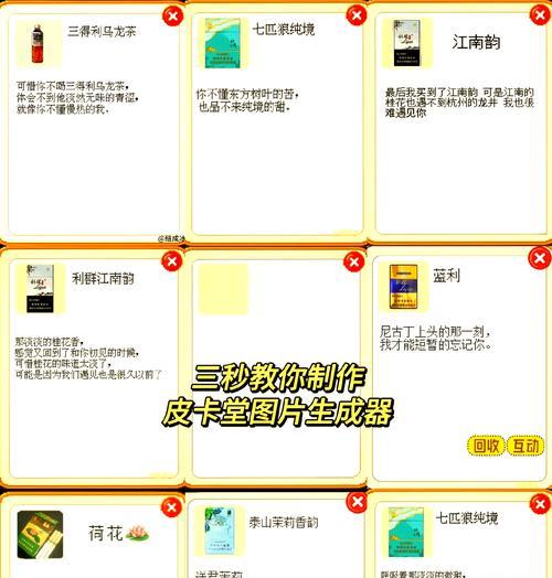 大话西游卡自动神器的使用方法是什么？有哪些功能？