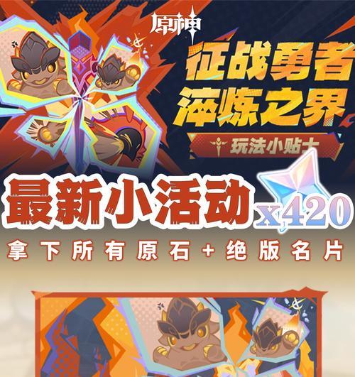 塔顶牌子的获取方式是什么？如何才能获得塔顶牌子？