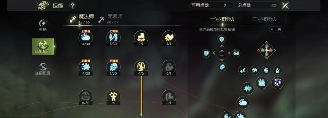 龙之谷第一关过河技巧有哪些？如何快速通过？