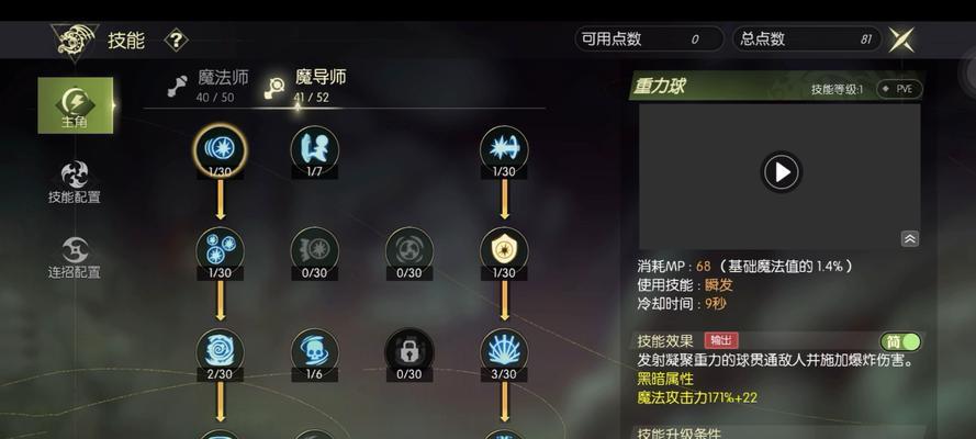 龙之谷第一关过河技巧有哪些？如何快速通过？