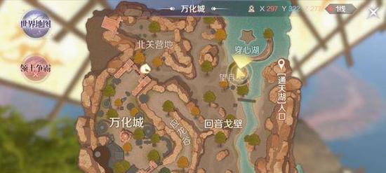 完美世界任务完成方法有哪些？
