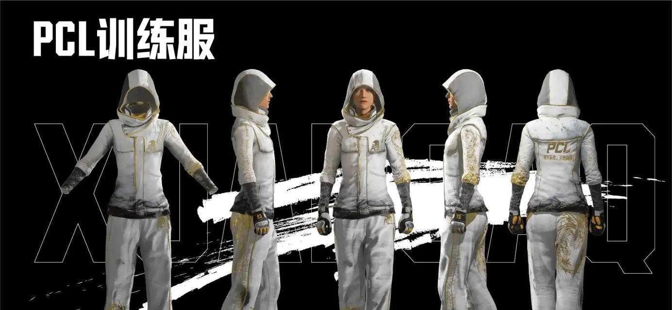 绝地求生白战神获取方法是什么？
