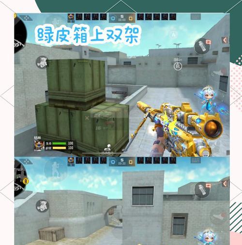 《穿越火线》沙漠1TD职业CF实战攻略（以游戏为主）