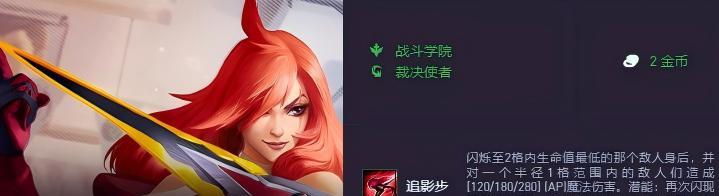 最强机制怪？云顶新赛季7学院卡特火了，无脑赌二费卡，三星吃鸡