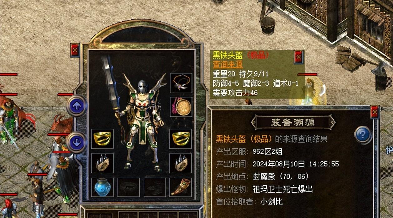 热血传奇新百区：这么多加点黑铁头都产自祖玛卫士，包含最强属性