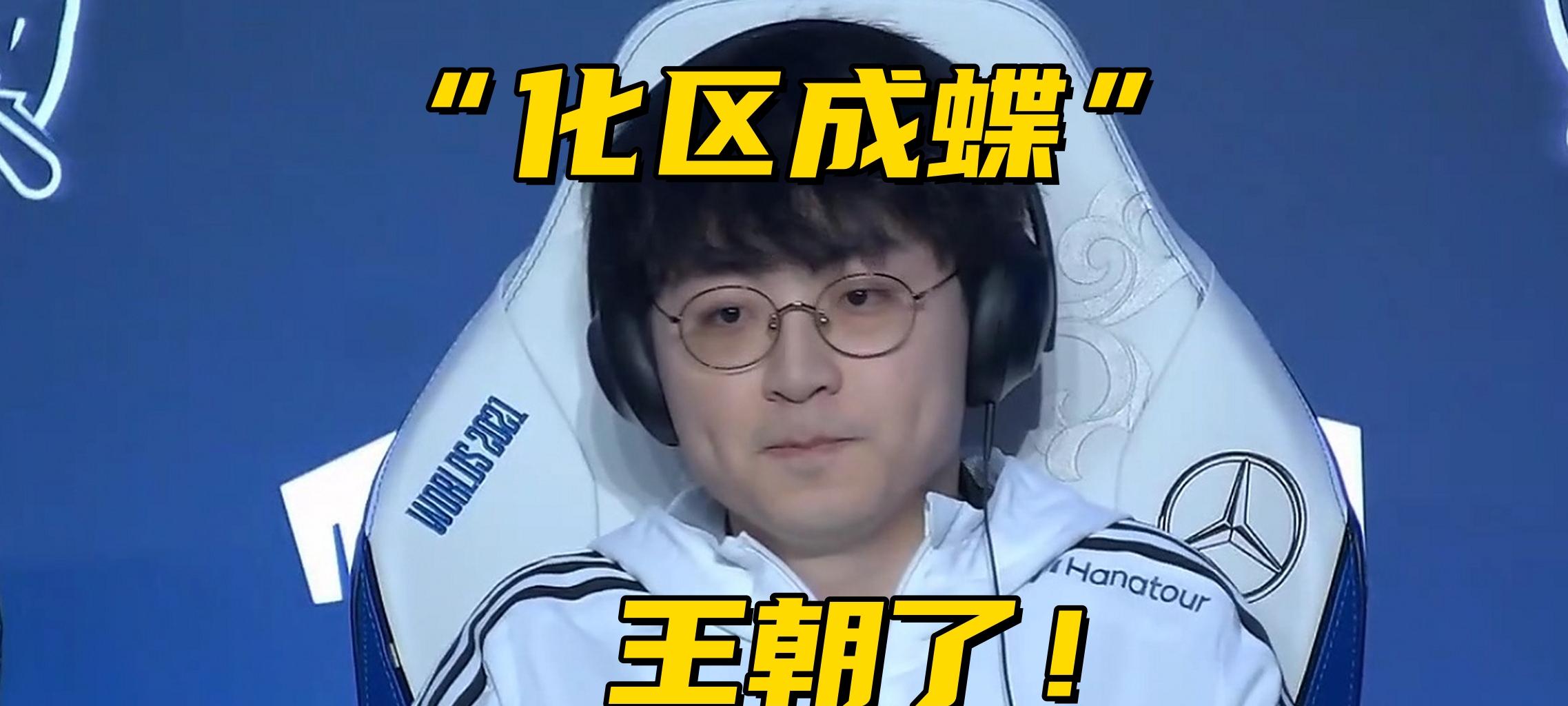 LCK冠军中单重铸王朝！T1喜提三连胜，Keria怂恿Oner抢AD五杀
