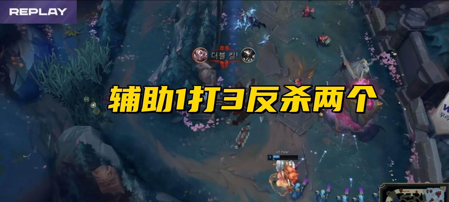 LCK冠军中单重铸王朝！T1喜提三连胜，Keria怂恿Oner抢AD五杀