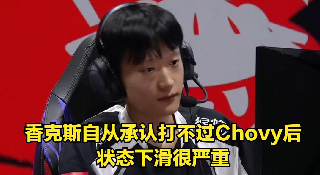 LPL“打满”冠军终于首胜！国一中状态下滑严重，IG收割粉丝韭菜
