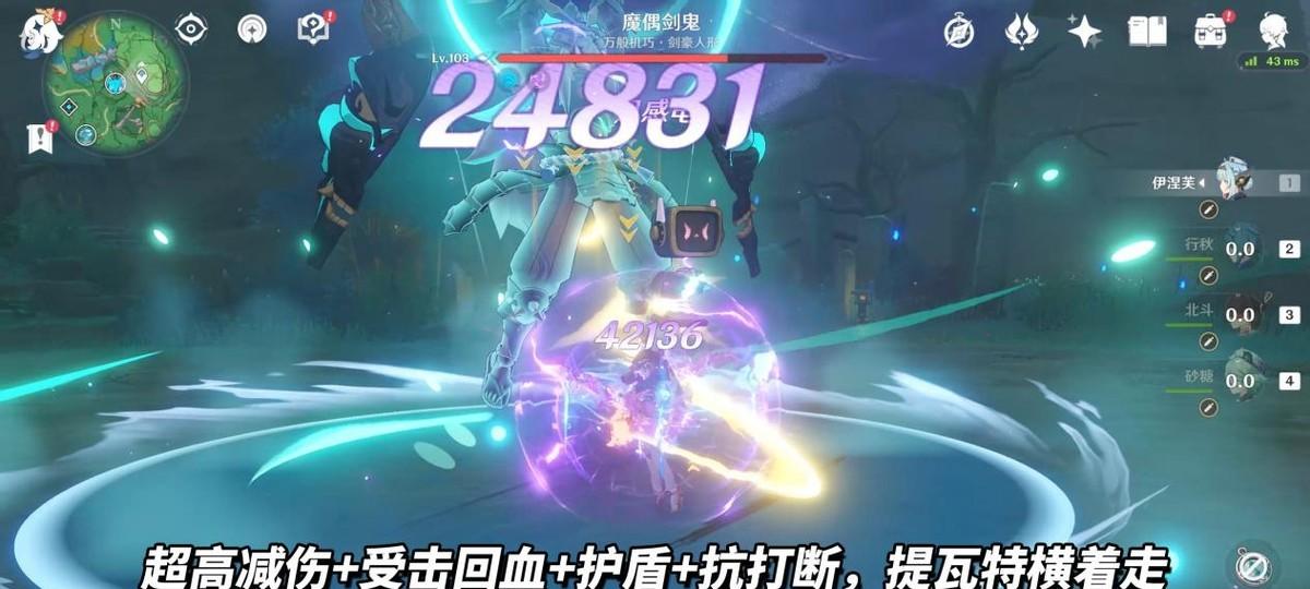 原神：伊涅芙培养攻略｜武器、圣遗物、配队、命座全解