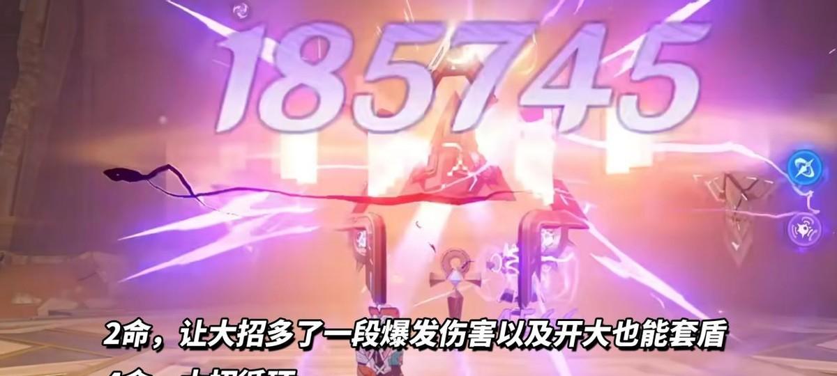 原神：伊涅芙培养攻略｜武器、圣遗物、配队、命座全解