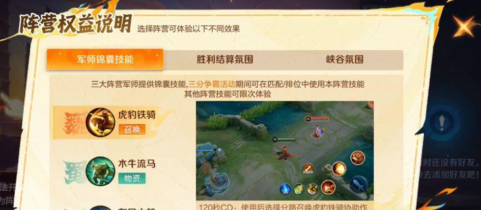 亚瑟玩家迎来出头之日！射手、法师玩家的苦难日来了！