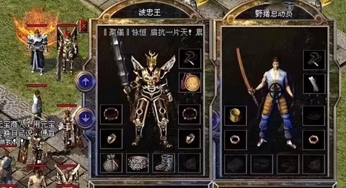 热血传奇：毫无存在感的低端首饰，因准81攻180逆天属性火爆全服
