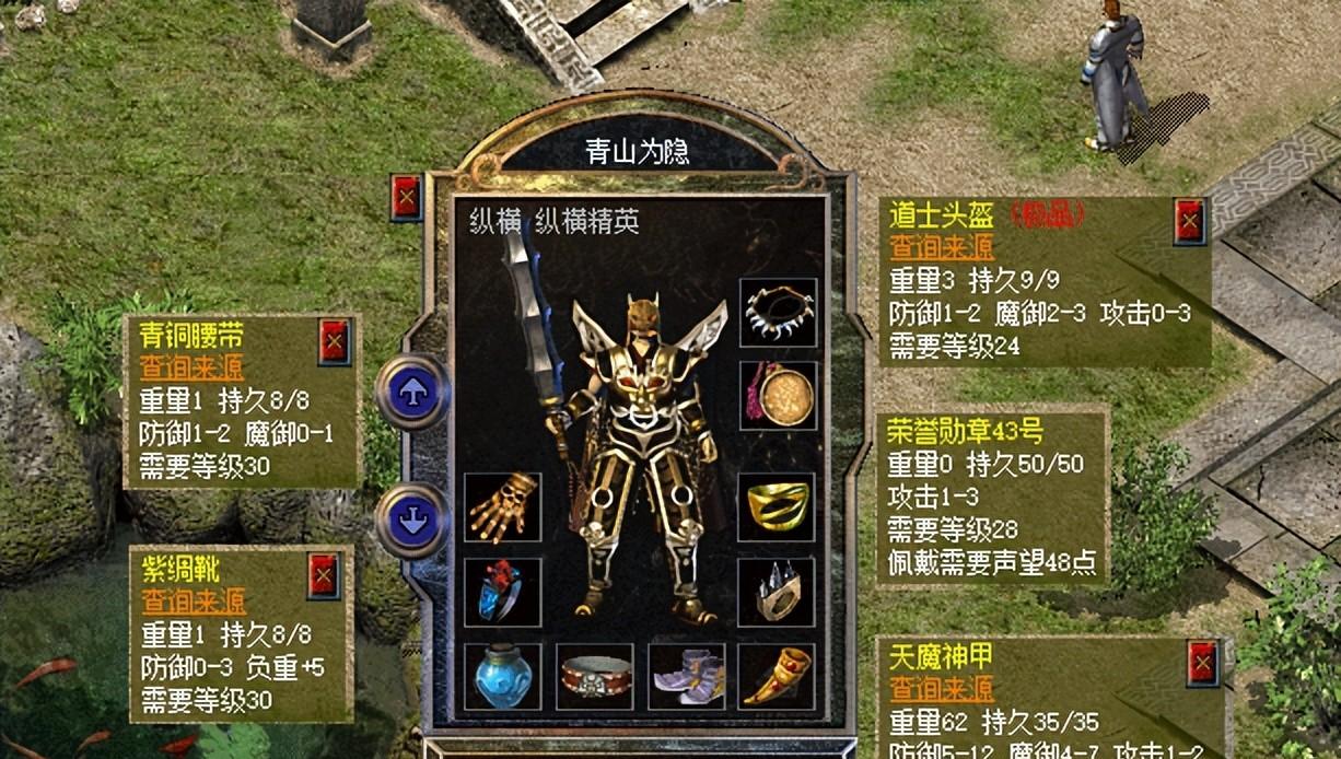 热血传奇新百区：大战士的穿搭单件属性很强，有明显缺点略显可惜